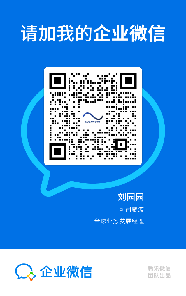 企业微信名片：请加我的企业微信